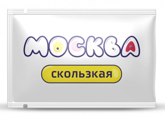 Гибридная смазка  Москва Скользкая  - 10 мл. - Москва - купить с доставкой в Ачинске