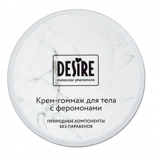 Крем-гоммаж с феромонами Desire - 200 мл. -  - Магазин феромонов в Ачинске