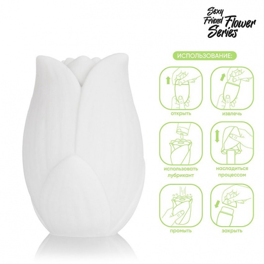 Белый нереалистичный мастурбатор в форме бутона цветка Lotus - 1137 - в Ачинске купить с доставкой