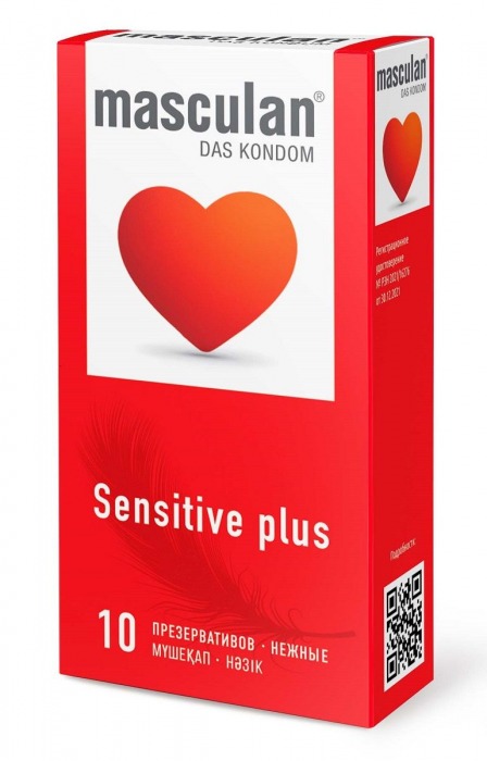 Презервативы Masculan Sensitive plus - 10 шт. - Masculan - купить с доставкой в Ачинске