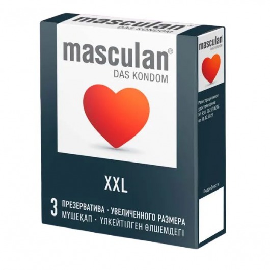 Презервативы увеличенного размера Masculan XXL - 3 шт. - Masculan - купить с доставкой в Ачинске