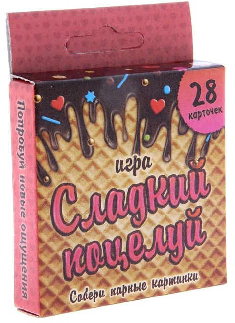 Игра с карточками  Сладкий поцелуй - Сима-Ленд - купить с доставкой в Ачинске