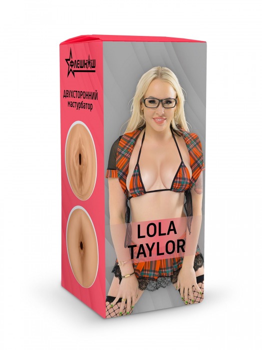 Двусторонний мастурбатор Lola Taylor - 22 см. - ФлешНаш - в Ачинске купить с доставкой