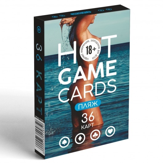 Игральные карты Hot Game Cards «Пляж» - Сима-Ленд - купить с доставкой в Ачинске