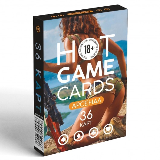Игральные карты Hot Game Cards «Арсенал» - Сима-Ленд - купить с доставкой в Ачинске