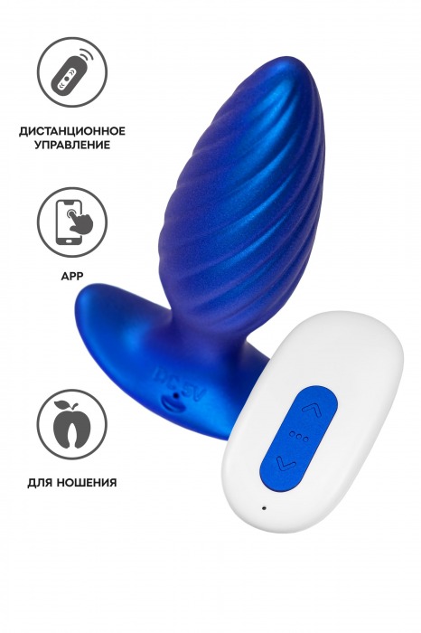 Синяя анальная вибровтулка Closs с управлением через приложение - ToyFa