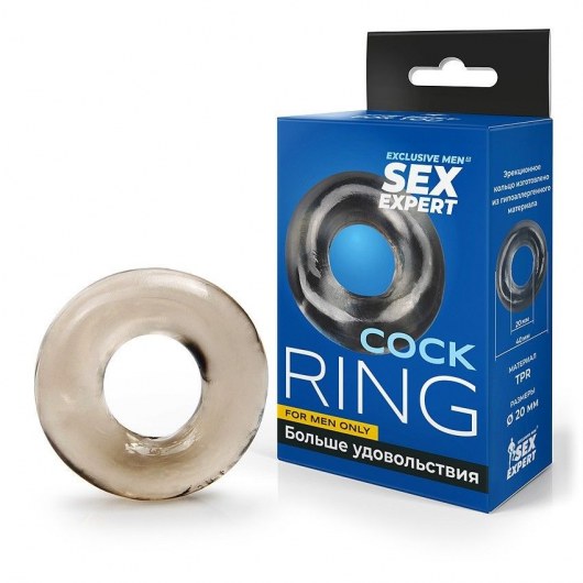 Дымчатое эрекционное кольцо-бублик - Sex Expert - в Ачинске купить с доставкой