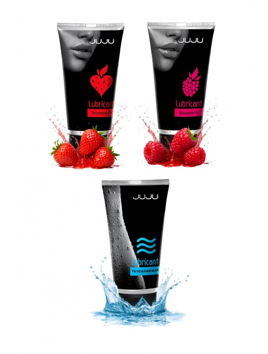 Набор из 3 лубрикантов JUJU (увлажняющий, клубника, малина) - JuJu - купить с доставкой в Ачинске