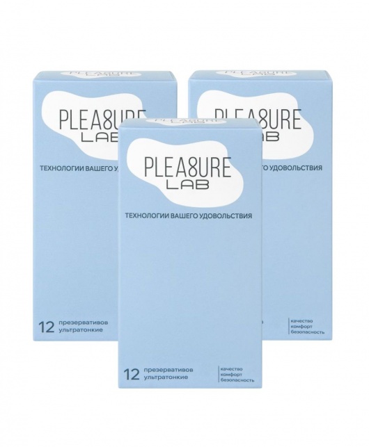 Набор из 3 упаковок ультратонких презервативов Pleasure Lab (по 12 шт.) - Pleasure Lab - купить с доставкой в Ачинске