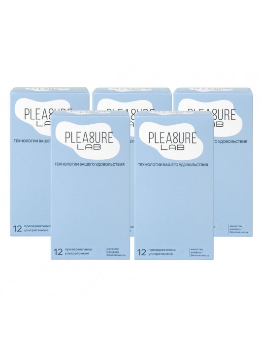 Набор из 5 упаковок ультратонких презервативов Pleasure Lab (по 12 шт.) - Pleasure Lab - купить с доставкой в Ачинске