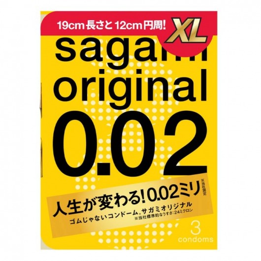 Презервативы увеличенного размера Sagami Original 0.02 XL-size - 3 шт. - Sagami - купить с доставкой в Ачинске