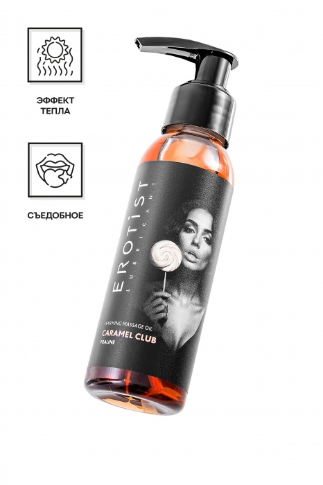 Разогревающее массажное масло Erotist Caramel Club с ароматом пралине - 100 мл. - Erotist Lubricants - купить с доставкой в Ачинске