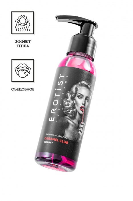 Разогревающее массажное масло Erotist Caramel Club с ароматом барбариса - 100 мл. - Erotist Lubricants - купить с доставкой в Ачинске