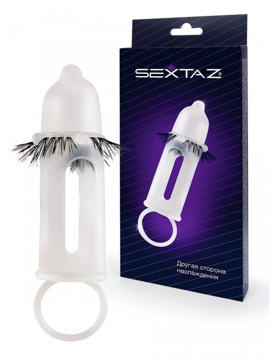 Эластичная насадка на пенис с подхватом мошонки и стимулирующими «ресничками» - Sextaz - в Ачинске купить с доставкой