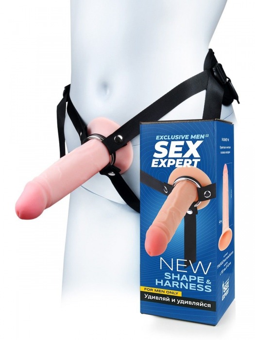 Мужской полый страпон на регулируемых ремнях - 18,5 см. - Sex Expert - купить с доставкой в Ачинске