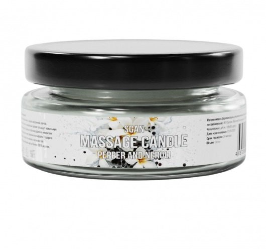 Массажная свеча «Перец и нероли» - 50 мл. - SGAN - купить с доставкой в Ачинске