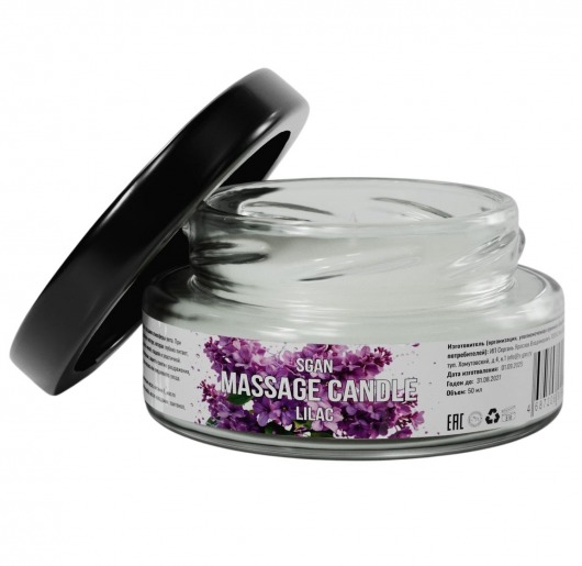 Массажная свеча «Сирень» - 50 мл. - SGAN - купить с доставкой в Ачинске