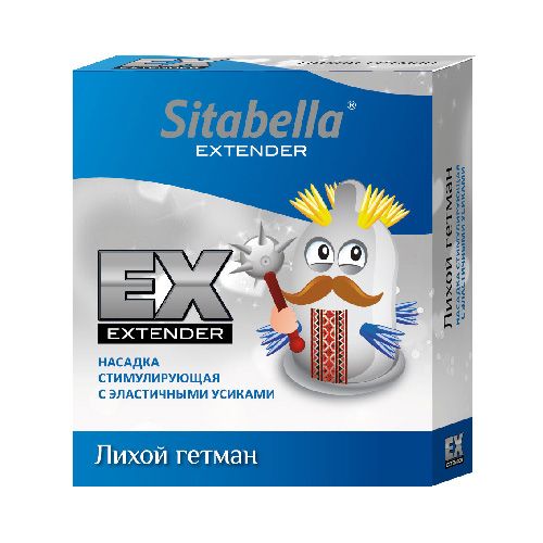 Стимулирующая насадка Sitabella Extender  Лихой гетман - Sitabella - купить с доставкой в Ачинске