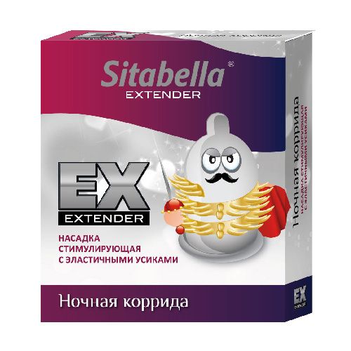 Стимулирующая насадка Sitabella Extender  Ночная коррида - Sitabella - купить с доставкой в Ачинске