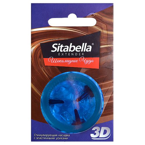 Насадка стимулирующая Sitabella 3D  Шоколадное чудо  с ароматом шоколада - Sitabella - купить с доставкой в Ачинске