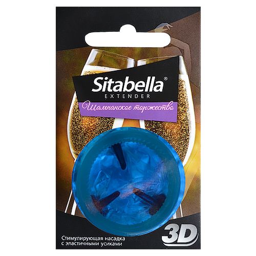 Насадка стимулирующая Sitabella 3D  Шампанское торжество  с ароматом шампанского - Sitabella - купить с доставкой в Ачинске