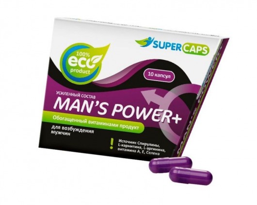 Капсулы для мужчин Man s Power+ с гранулированным семенем - 10 капсул (0,35 гр.) - SuperCaps - купить с доставкой в Ачинске