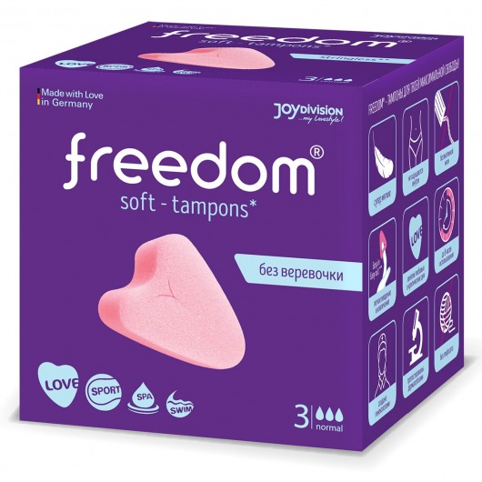 Женские гигиенические тампоны без веревочки FREEDOM normal - 3 шт. - Freedom - купить с доставкой в Ачинске