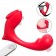 Красный вибромассажер в трусики Love-RCT - 13,1 см. - S-HANDE в Ачинске Красный вибромассажер в трусики Love-RCT - 13,1 см. - S-HANDE